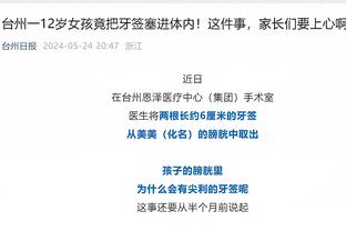 江南游戏网页版登录网址截图4
